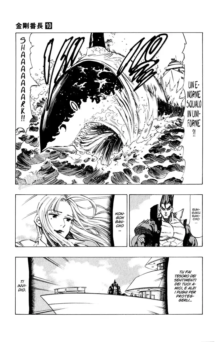 Kongou Banchou Capitolo 89 page 10