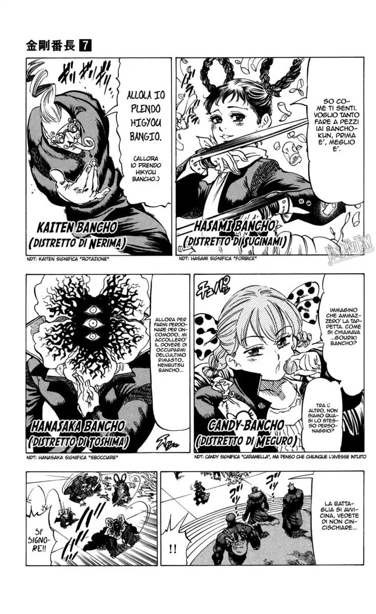 Kongou Banchou Capitolo 63 page 10