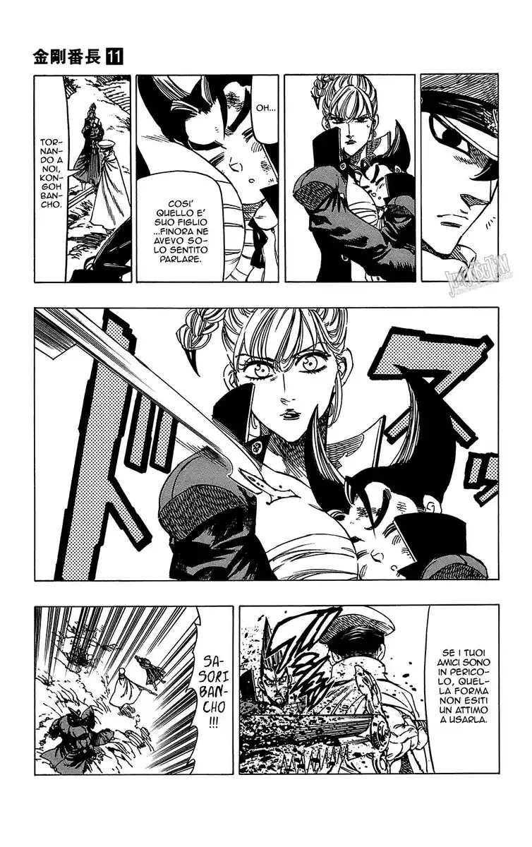 Kongou Banchou Capitolo 99 page 8