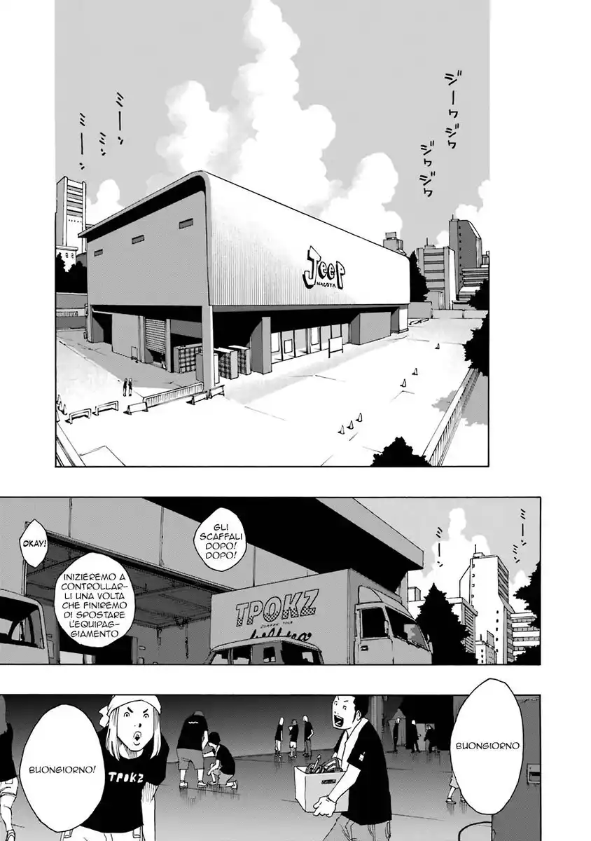 Shiori Experience Capitolo 61 page 17