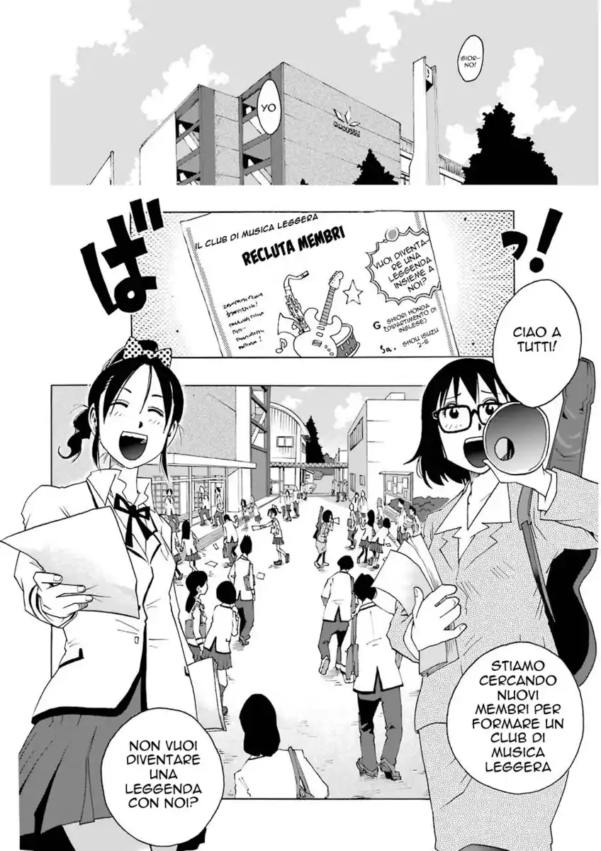 Shiori Experience Capitolo 05 page 11