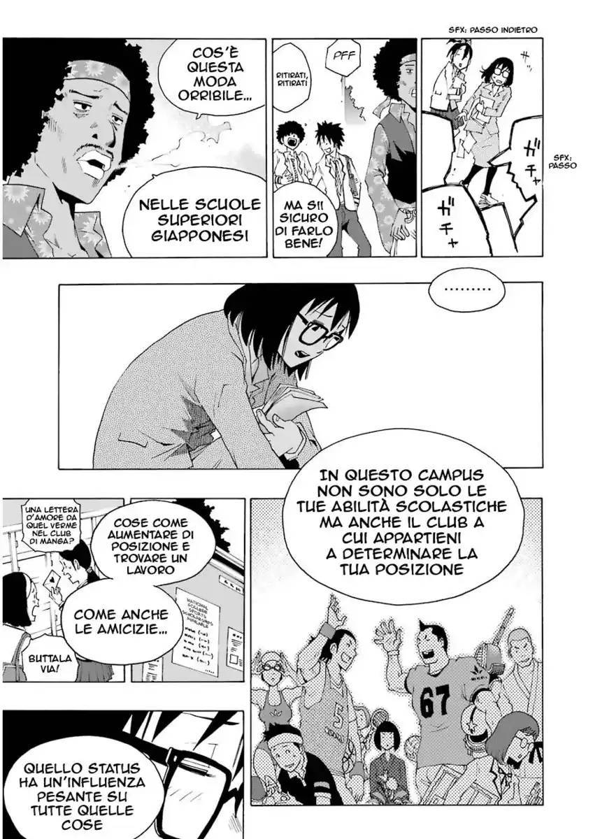 Shiori Experience Capitolo 05 page 20