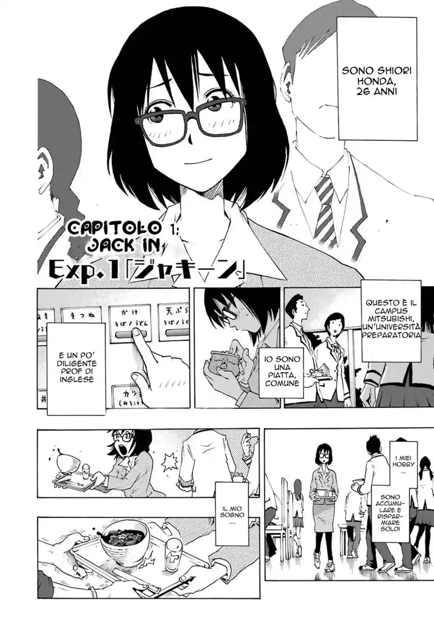 Shiori Experience Capitolo 01 page 11