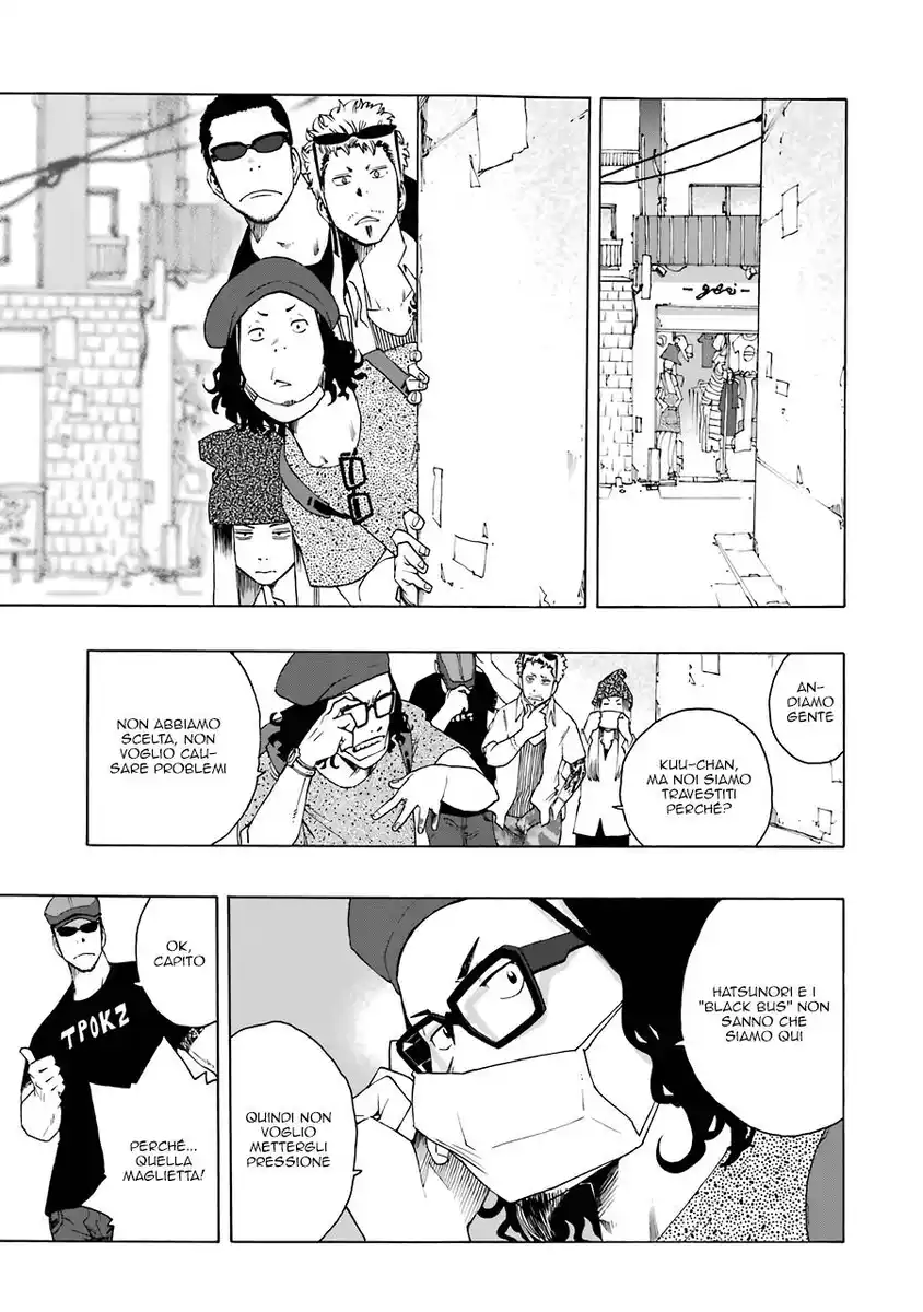 Shiori Experience Capitolo 53 page 2