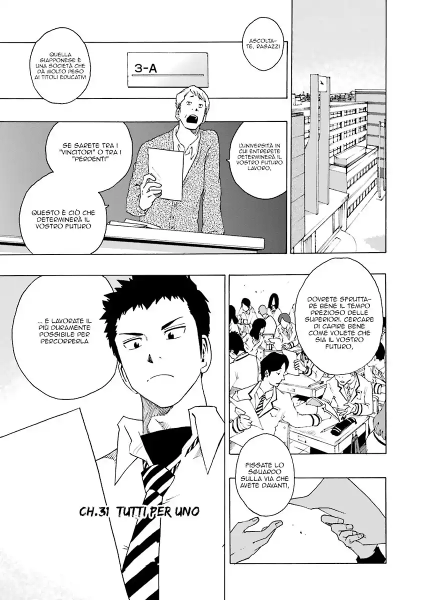 Shiori Experience Capitolo 31 page 2