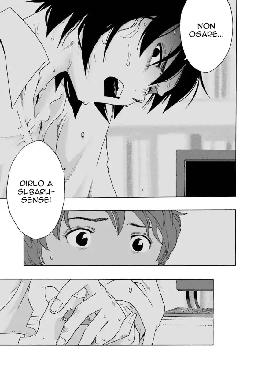 Shiori Experience Capitolo 43 page 4