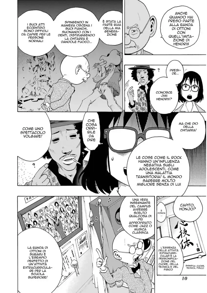 Shiori Experience Capitolo 04 page 15