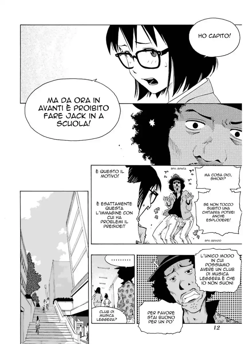 Shiori Experience Capitolo 04 page 17