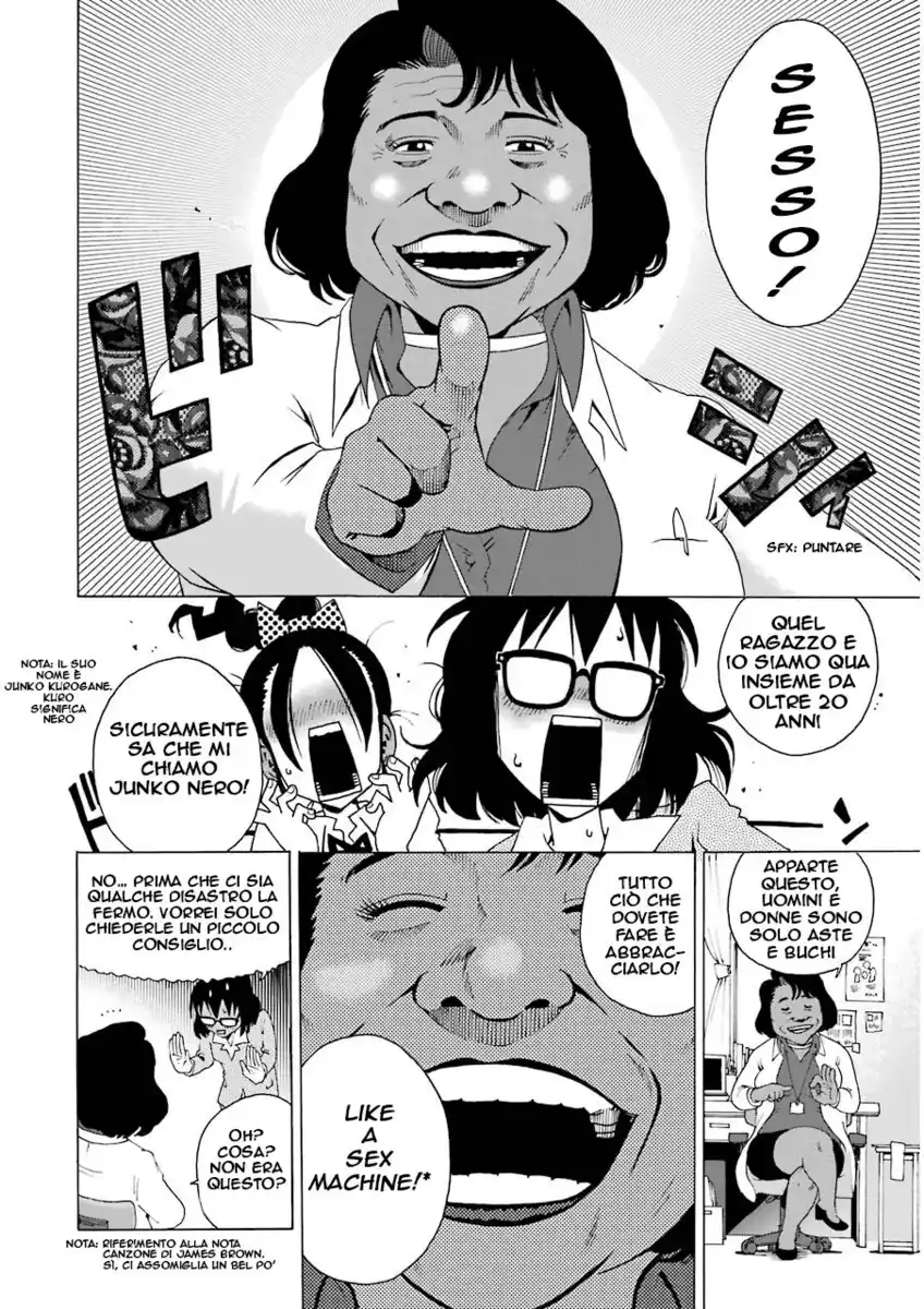 Shiori Experience Capitolo 04 page 19