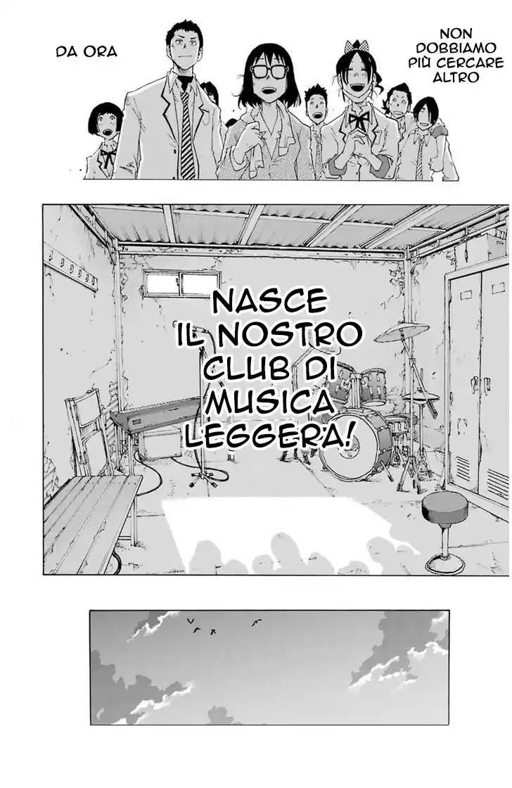 Shiori Experience Capitolo 09 page 24