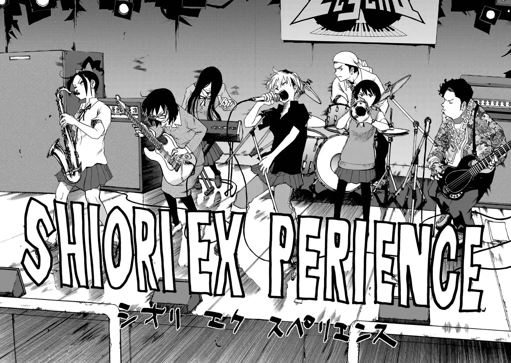 Shiori Experience Capitolo 52 page 41