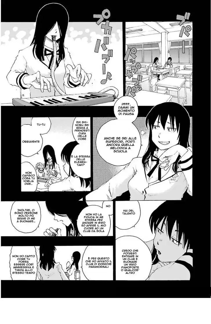 Shiori Experience Capitolo 12 page 12