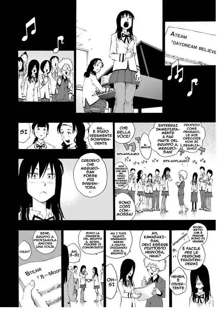 Shiori Experience Capitolo 12 page 17