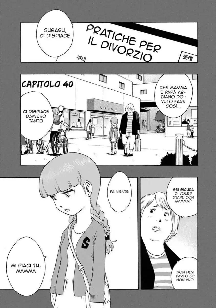 Shiori Experience Capitolo 40 page 2