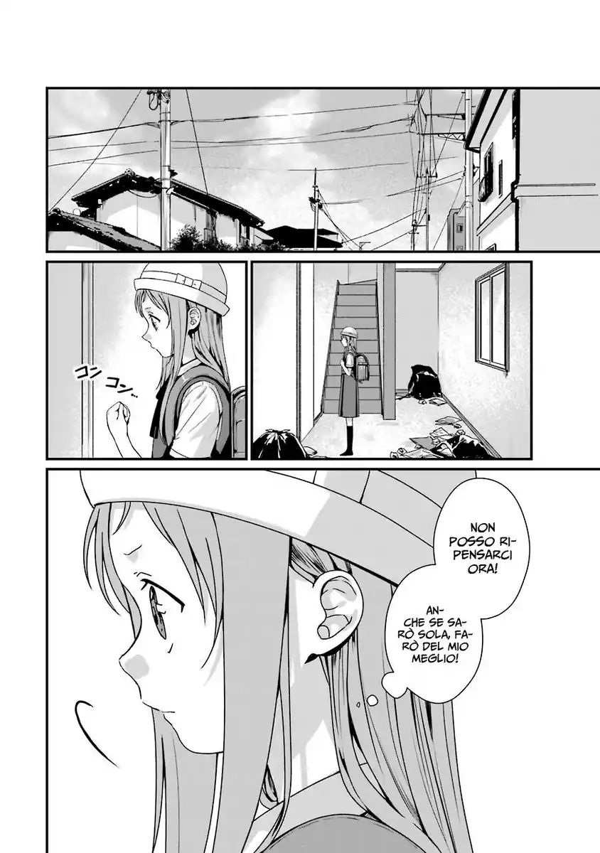 Rental Onii-chan Capitolo 10 page 4