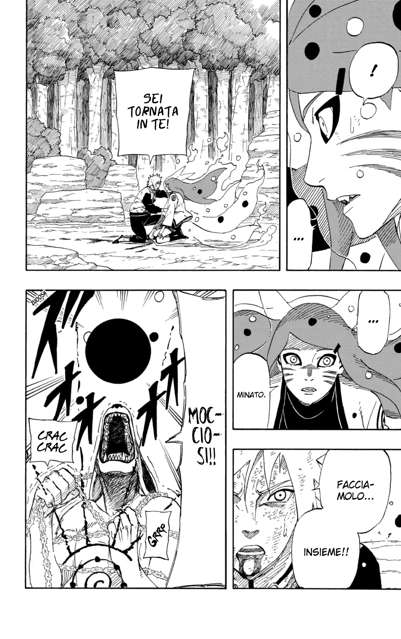 Naruto Gaiden: Uzu no Naka no Tsumujikaze Oneshot page 42