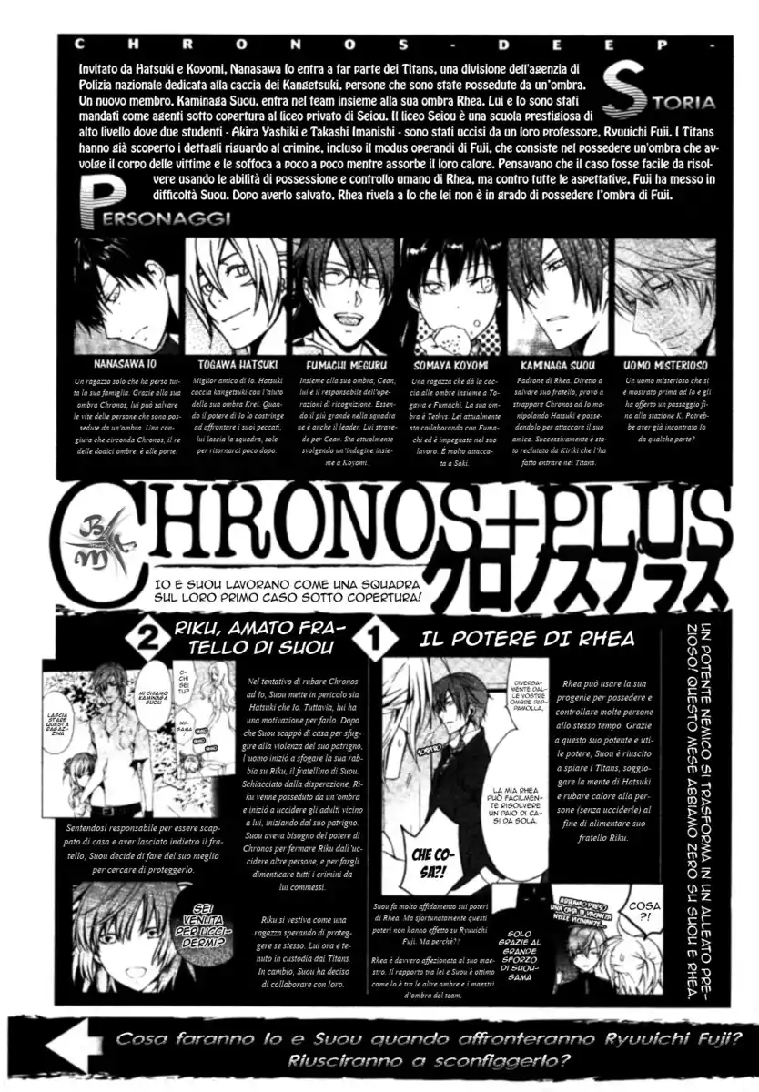 Chronos - Deep Capitolo 18 page 2