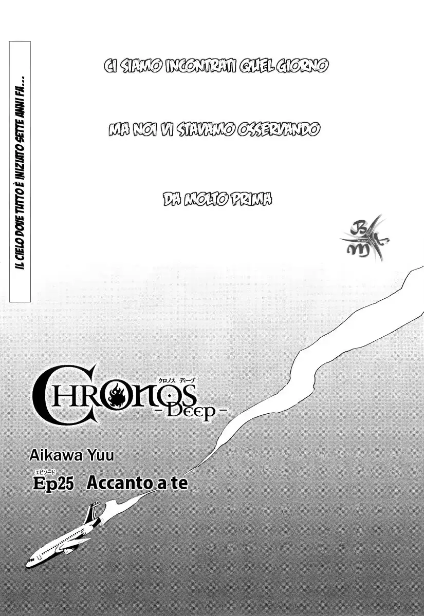 Chronos - Deep Capitolo 25 page 2