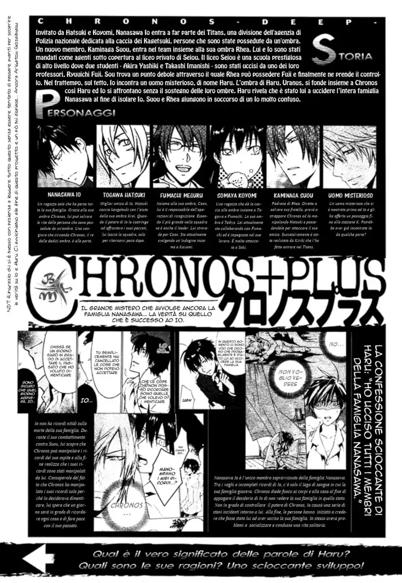 Chronos - Deep Capitolo 20 page 2