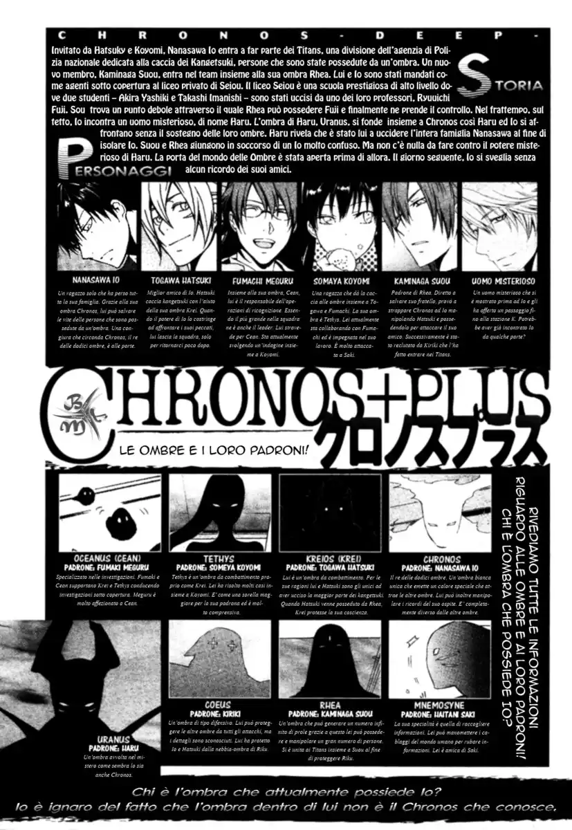 Chronos - Deep Capitolo 21 page 2