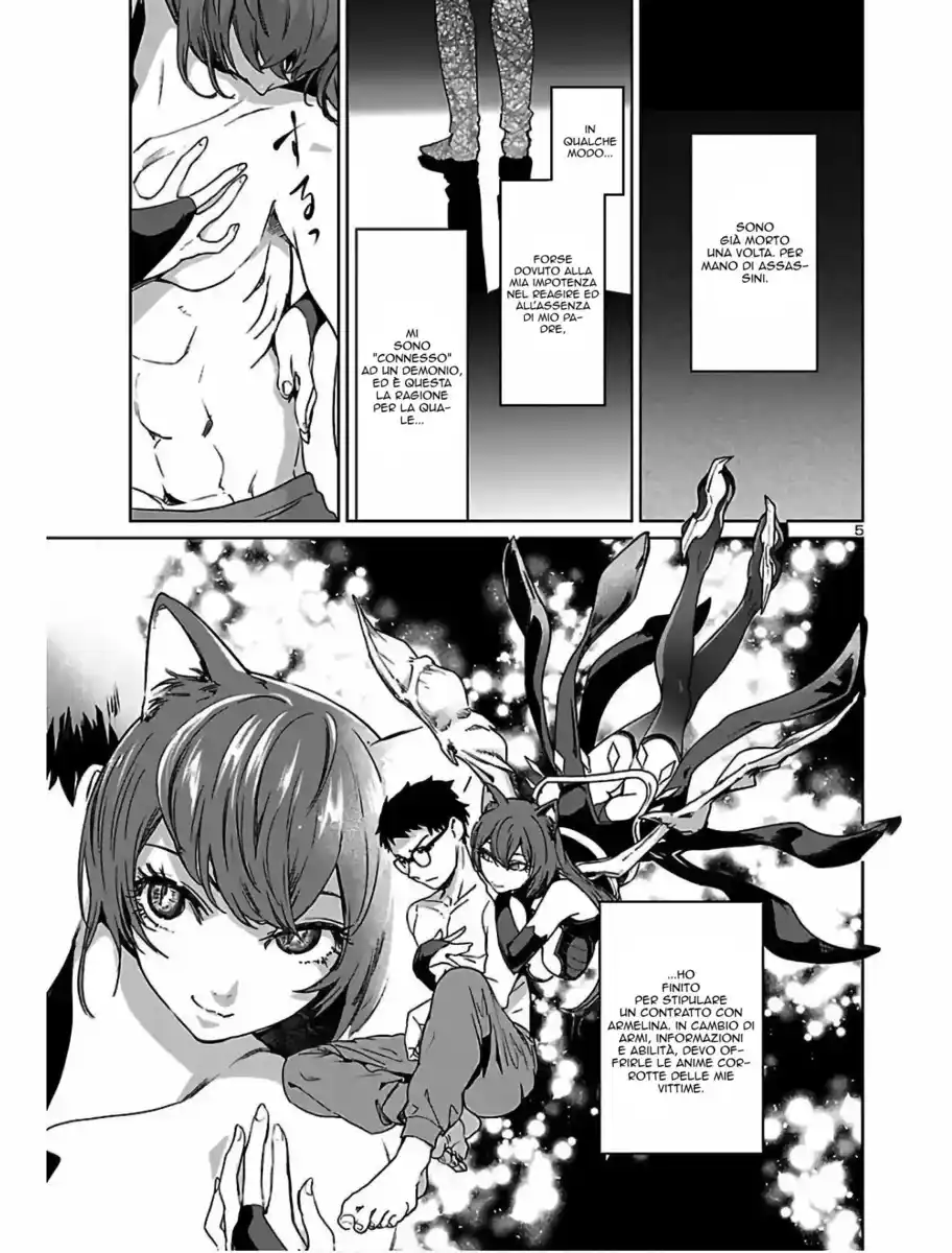 Succubus & Hitman Capitolo 02 page 6