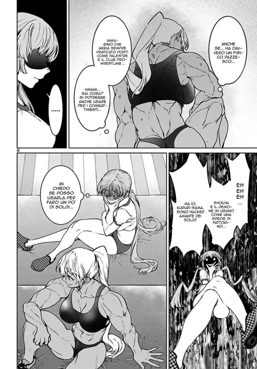 Succubus & Hitman Capitolo 15 page 10