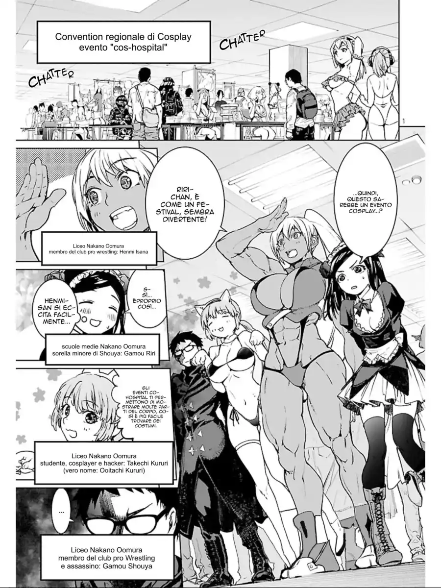 Succubus & Hitman Capitolo 09 page 2