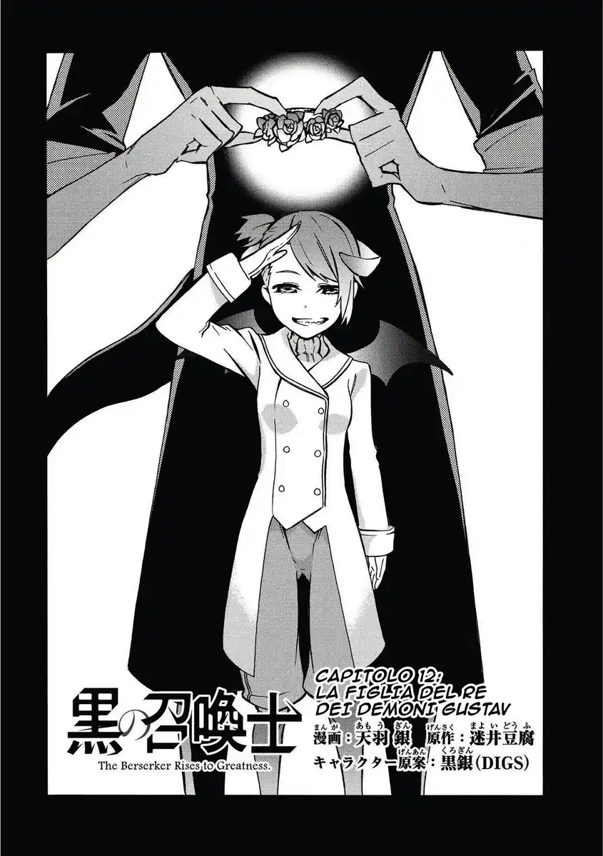 Kuro no Shoukanshi Capitolo 12 page 5