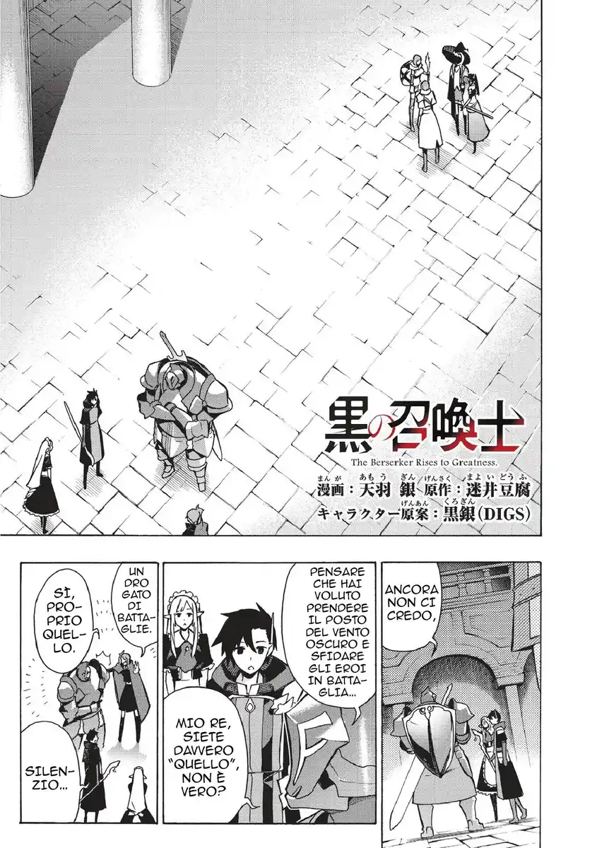 Kuro no Shoukanshi Capitolo 18 page 1