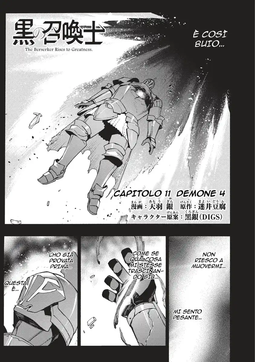 Kuro no Shoukanshi Capitolo 11 page 1