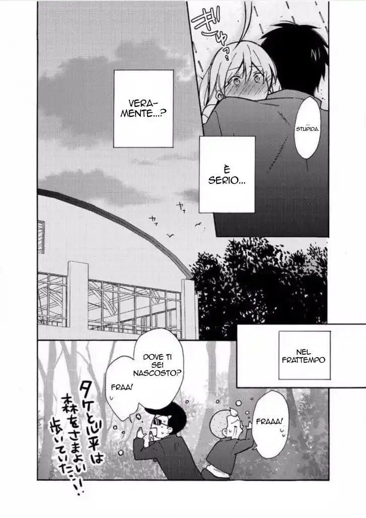 Nyotaika Yankee Gakuen - Ore no Hajimete, Nerawaretemasu. Capitolo 07 page 25