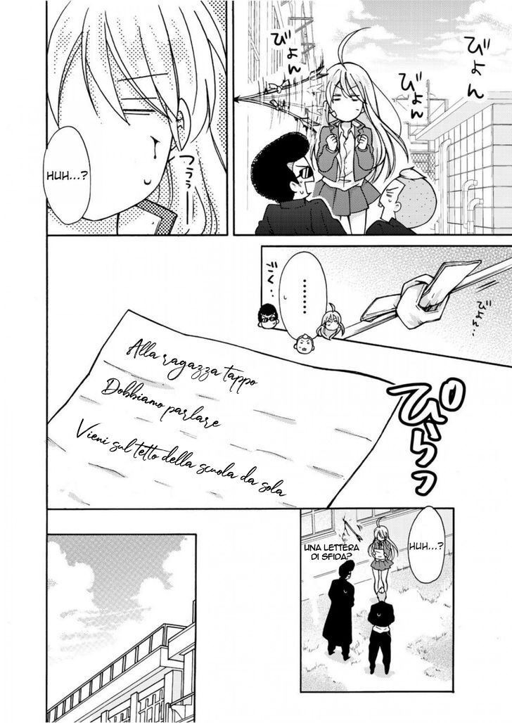 Nyotaika Yankee Gakuen - Ore no Hajimete, Nerawaretemasu. Capitolo 05 page 5