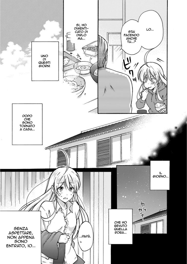 Nyotaika Yankee Gakuen - Ore no Hajimete, Nerawaretemasu. Capitolo 04 page 4