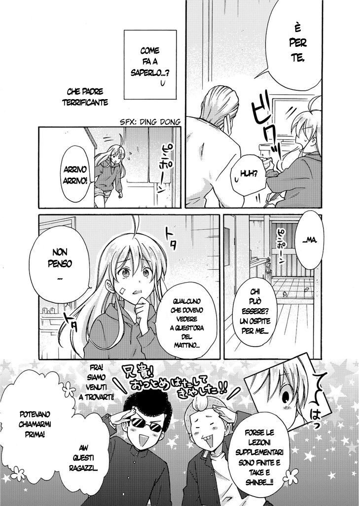 Nyotaika Yankee Gakuen - Ore no Hajimete, Nerawaretemasu. Capitolo 04 page 6