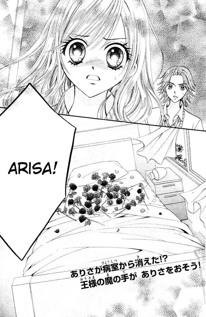 Arisa Capitolo 07 page 3