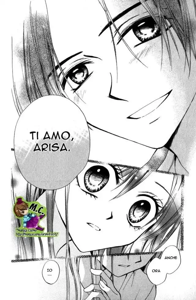 Arisa Capitolo 44 page 8