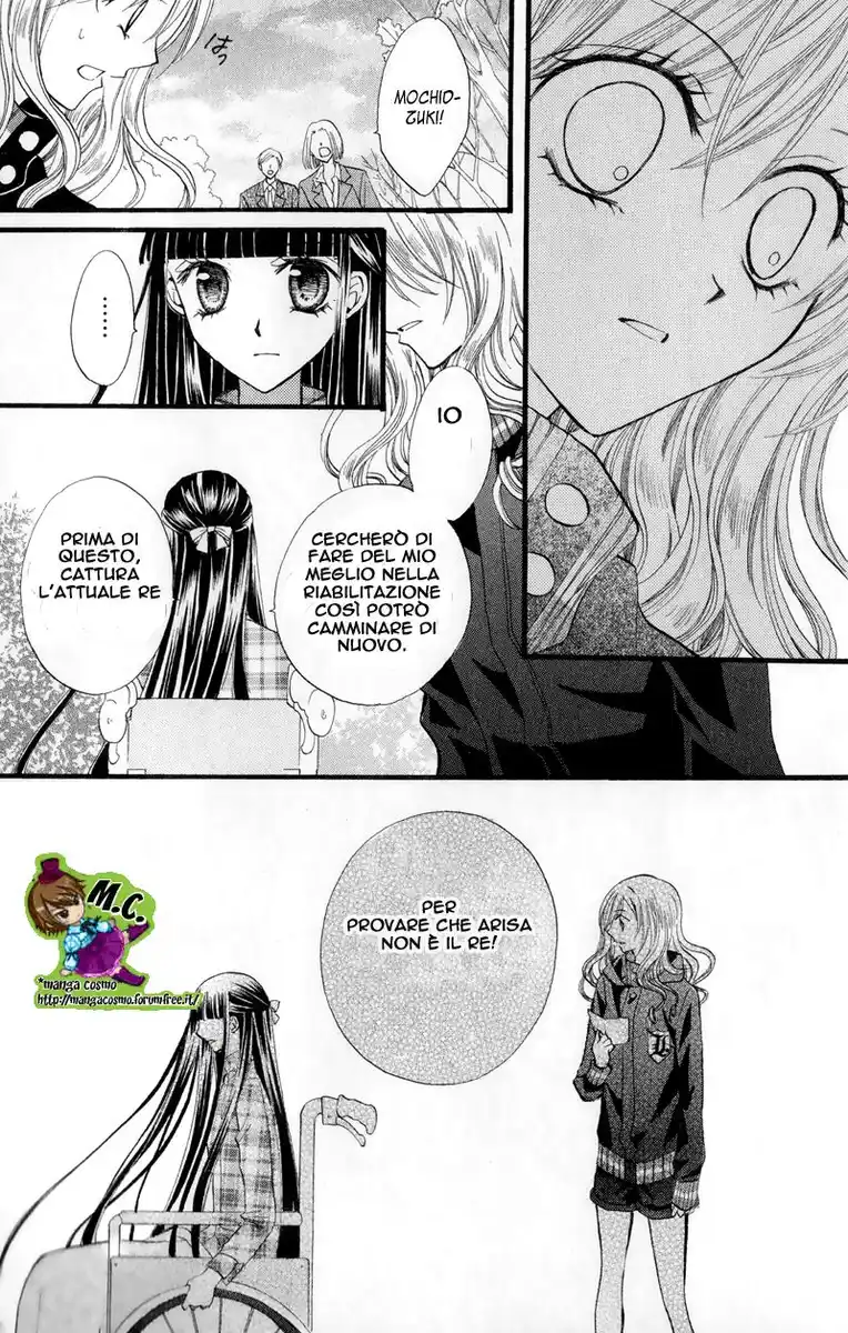 Arisa Capitolo 23 page 23