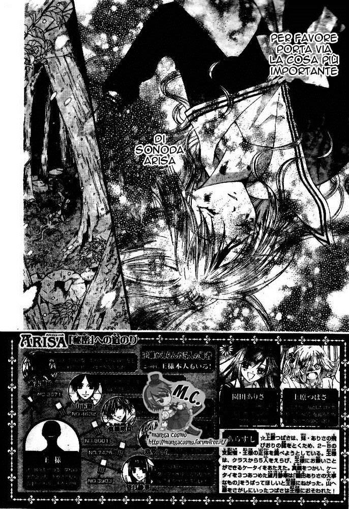 Arisa Capitolo 18 page 2