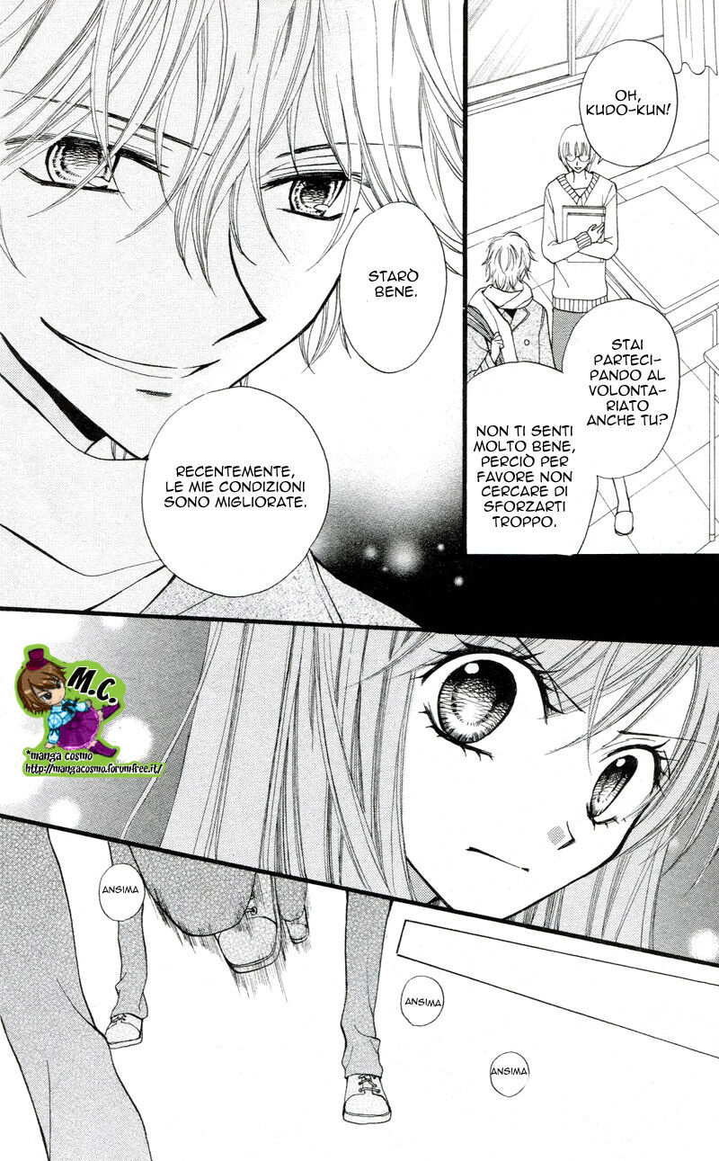 Arisa Capitolo 26 page 4