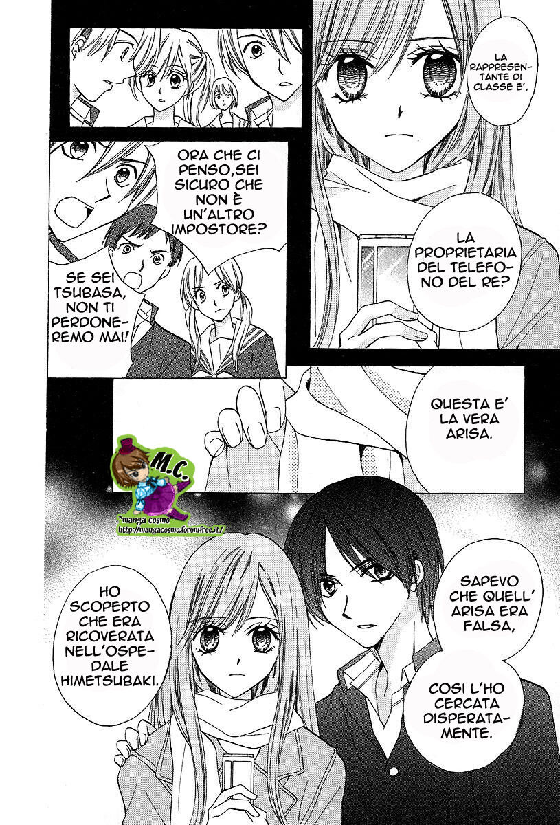 Arisa Capitolo 33 page 15