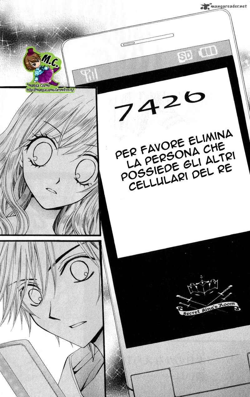 Arisa Capitolo 22 page 26