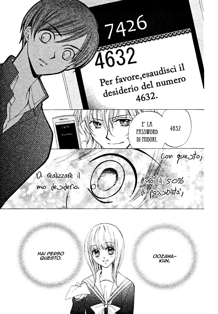 Arisa Capitolo 13 page 8