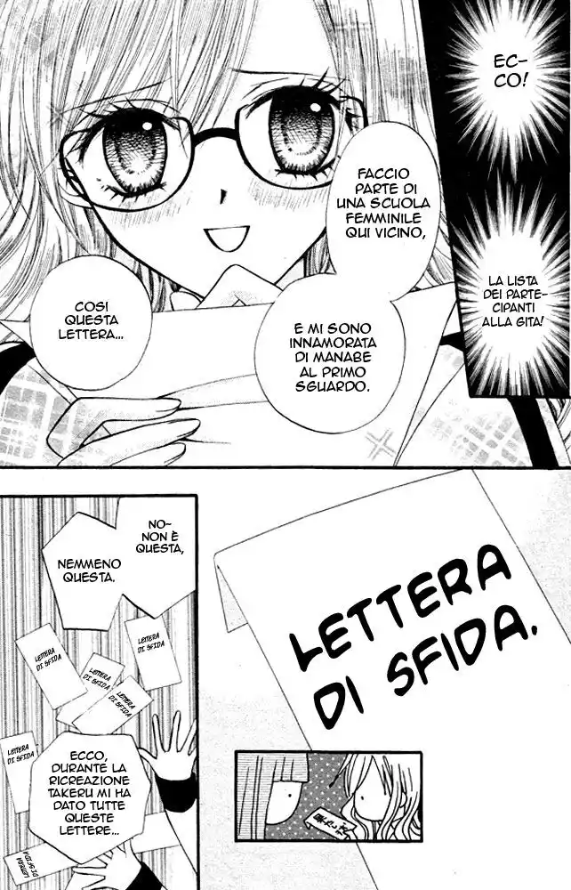 Arisa Capitolo 16 page 18