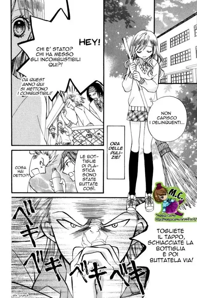 Arisa Capitolo 44.5 page 15