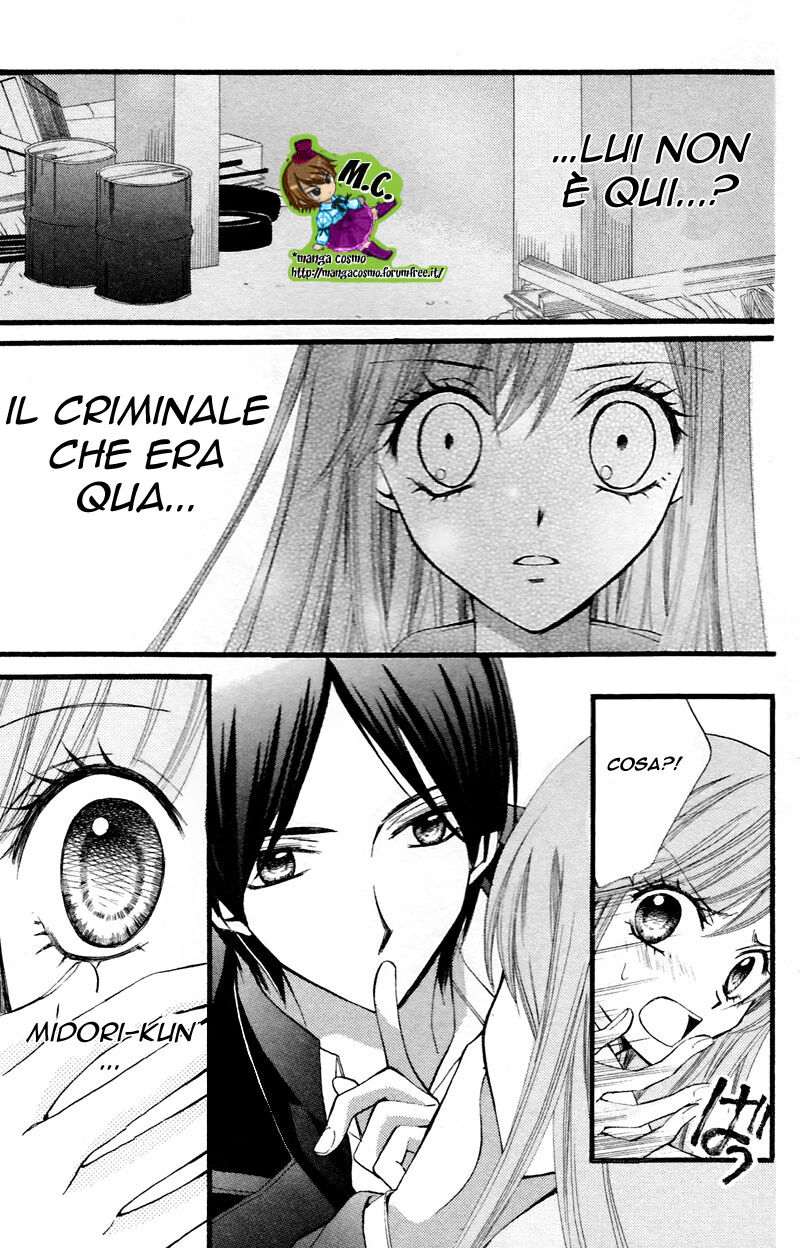 Arisa Capitolo 28 page 13