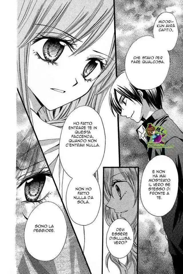 Arisa Capitolo 38 page 28