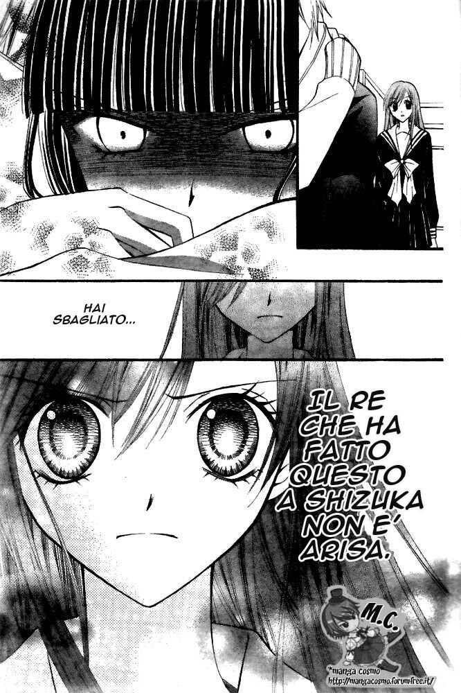 Arisa Capitolo 17 page 13