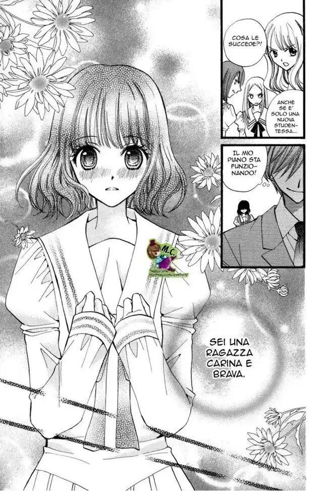 Arisa Capitolo 41.5 page 13