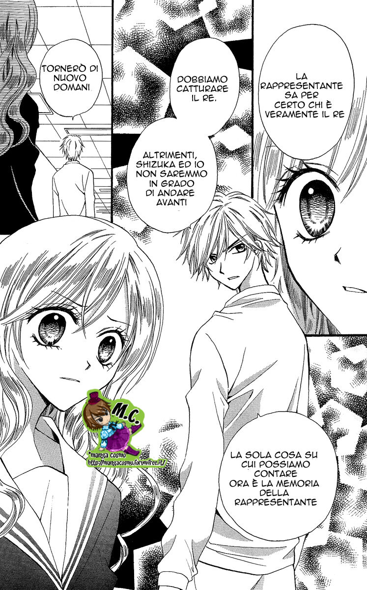 Arisa Capitolo 31 page 16