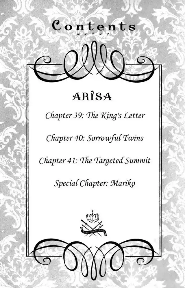 Arisa Capitolo 39 page 4